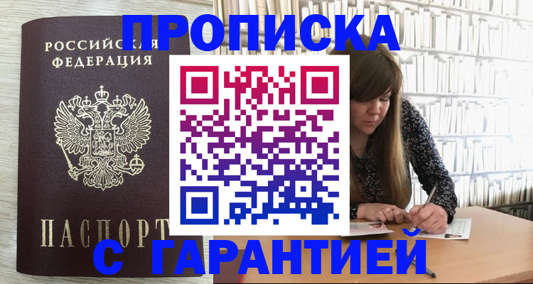 форма 3 в Нововоронеже